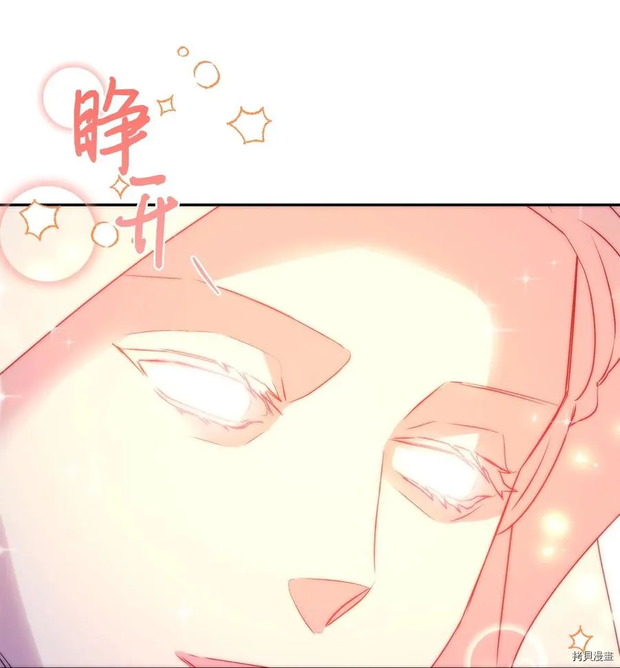 第43话 第12页