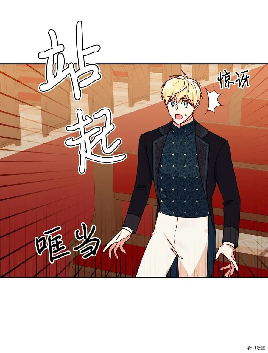 第43话 第14页