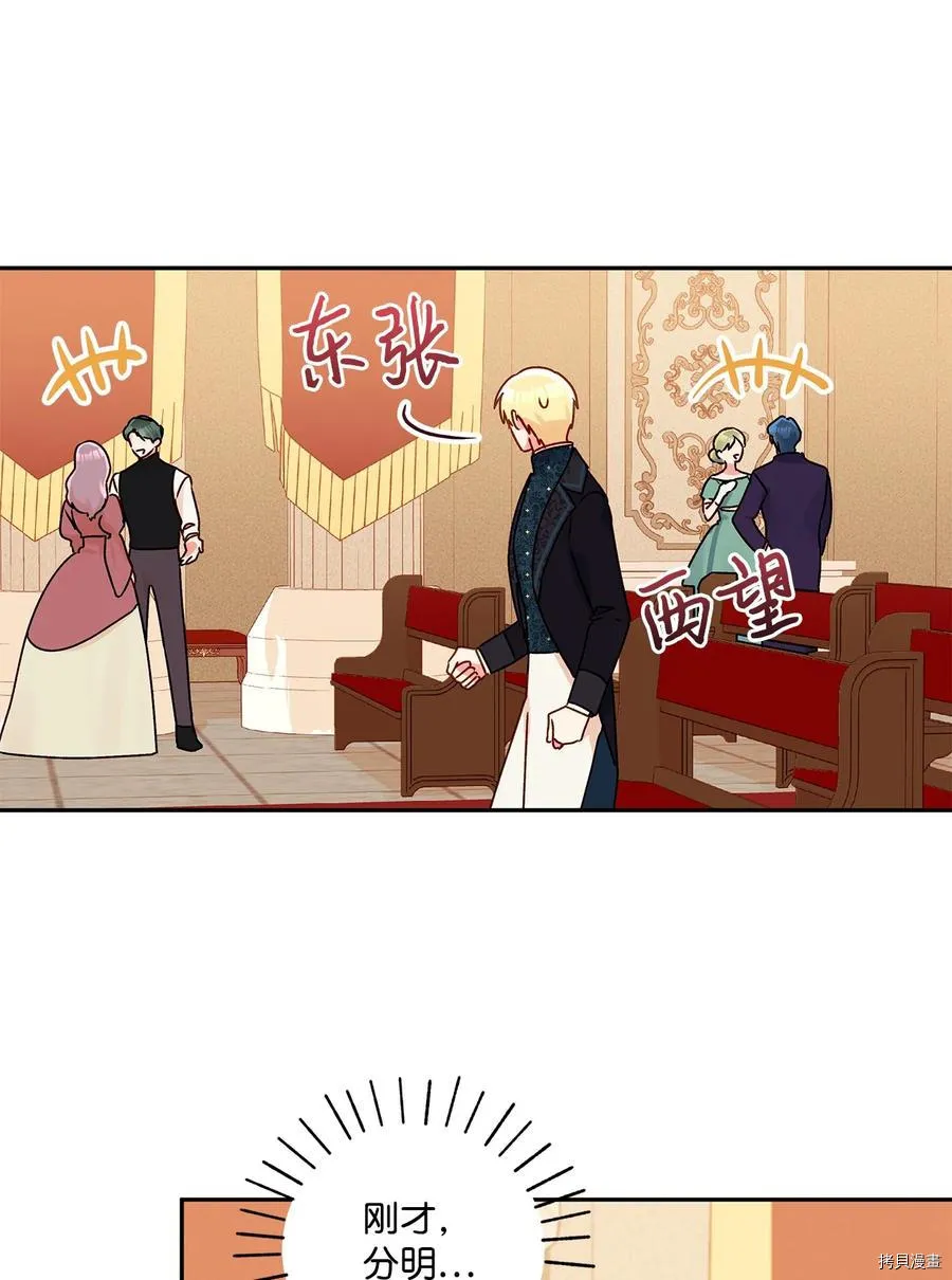 第43话 第15页