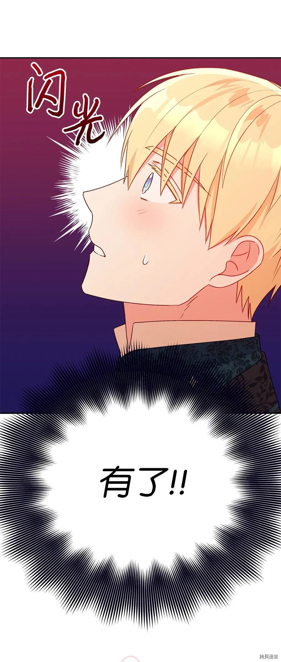 第43话 第18页