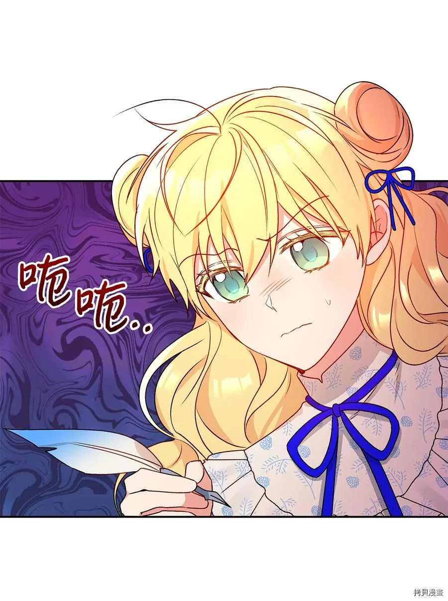 第43话 第23页