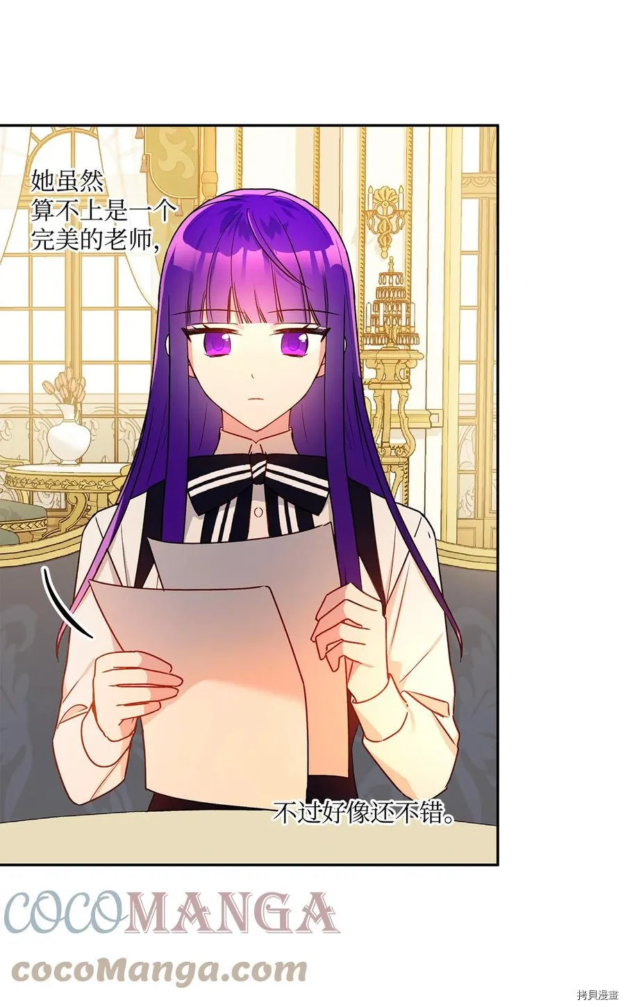 第43话 第28页