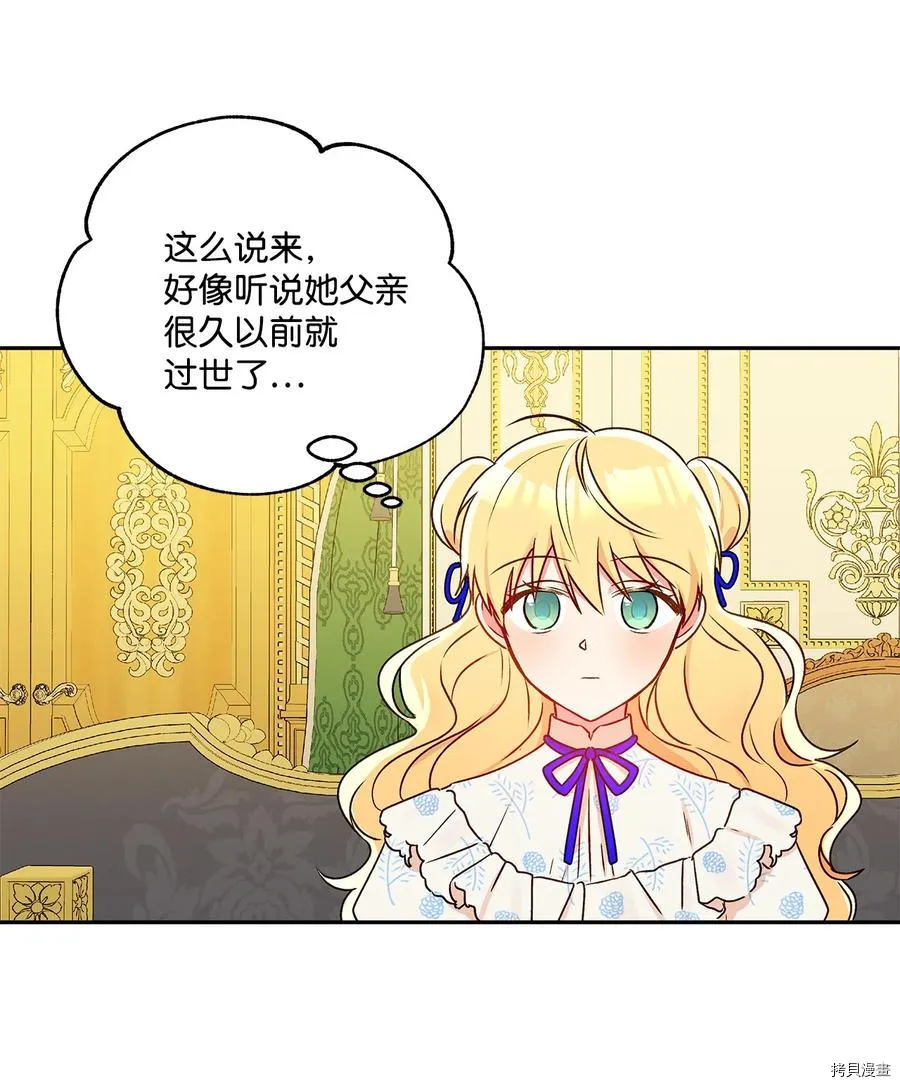 第43话 第35页