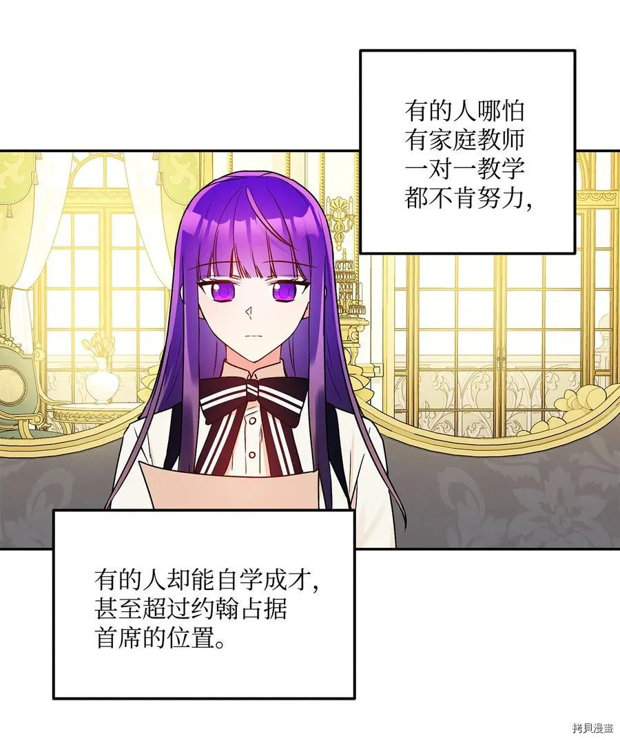 第43话 第36页
