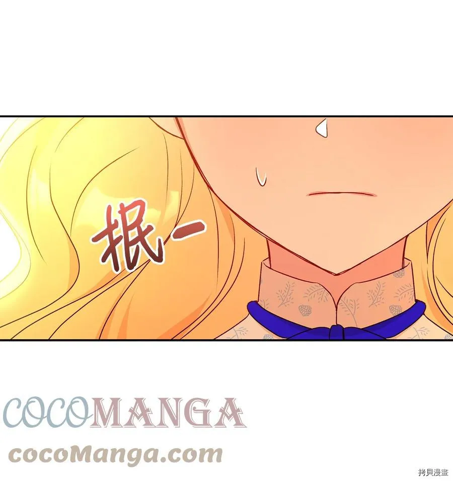 第43话 第37页