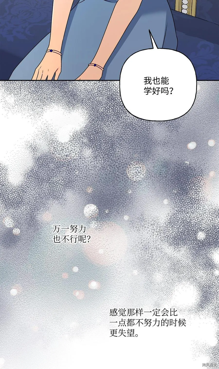 第43话 第39页