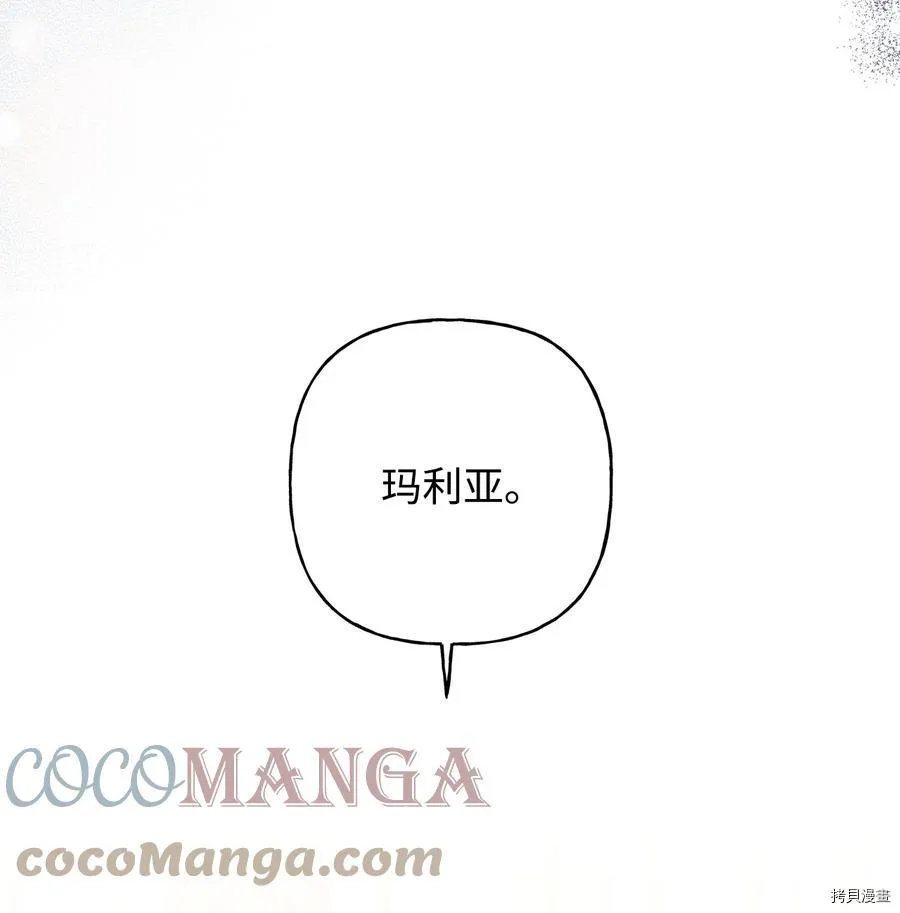 第43话 第40页