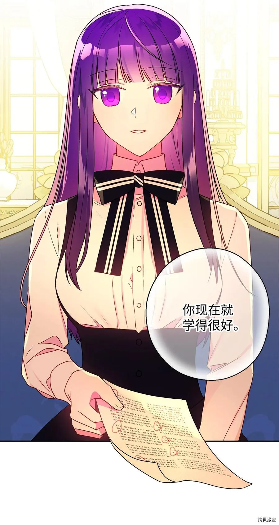 第43话 第41页
