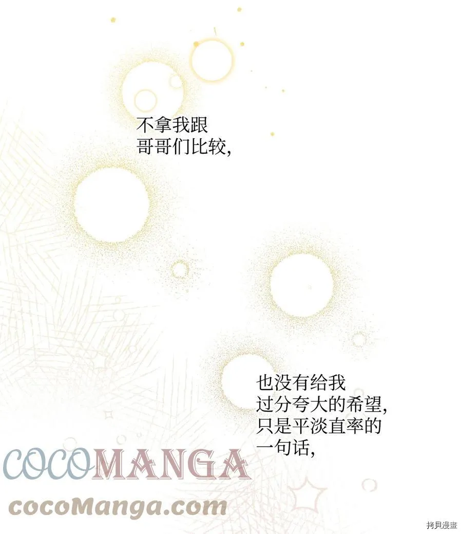 第43话 第43页