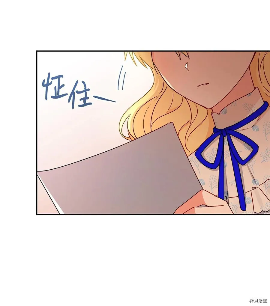 第43话 第45页