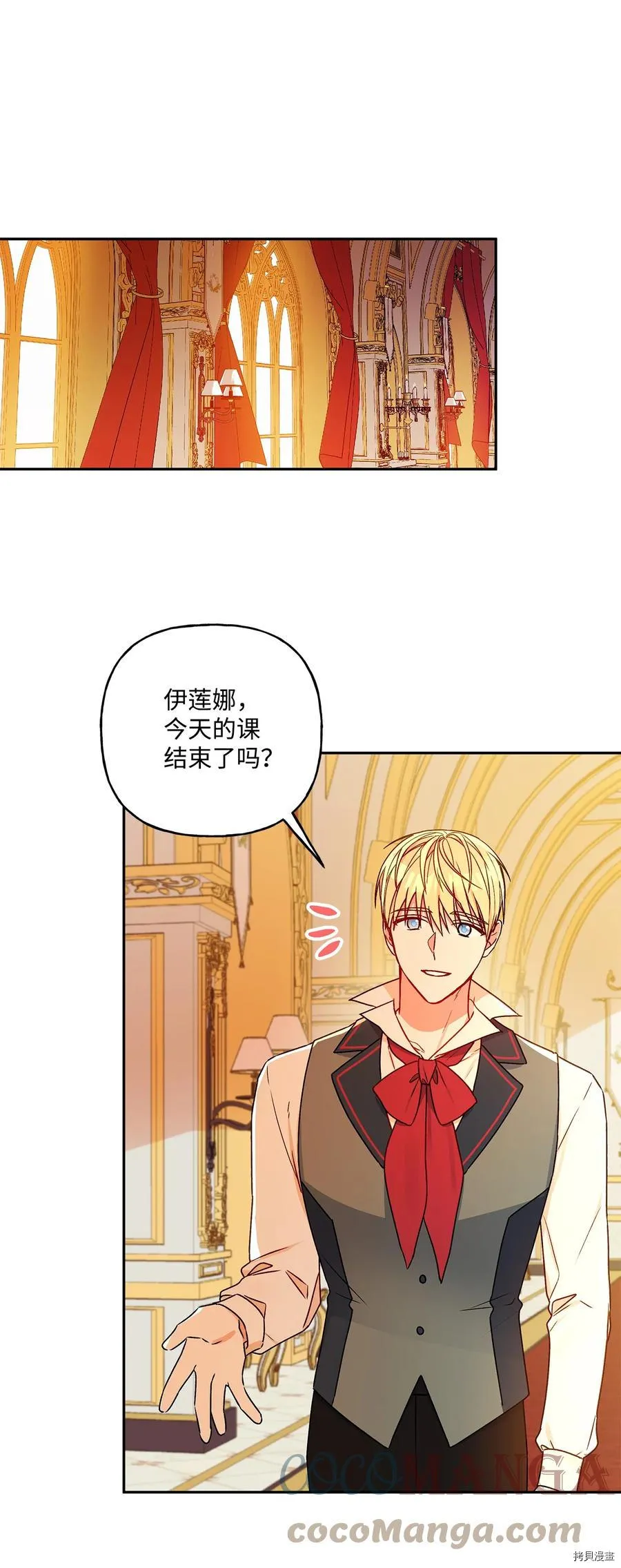 第43话 第49页