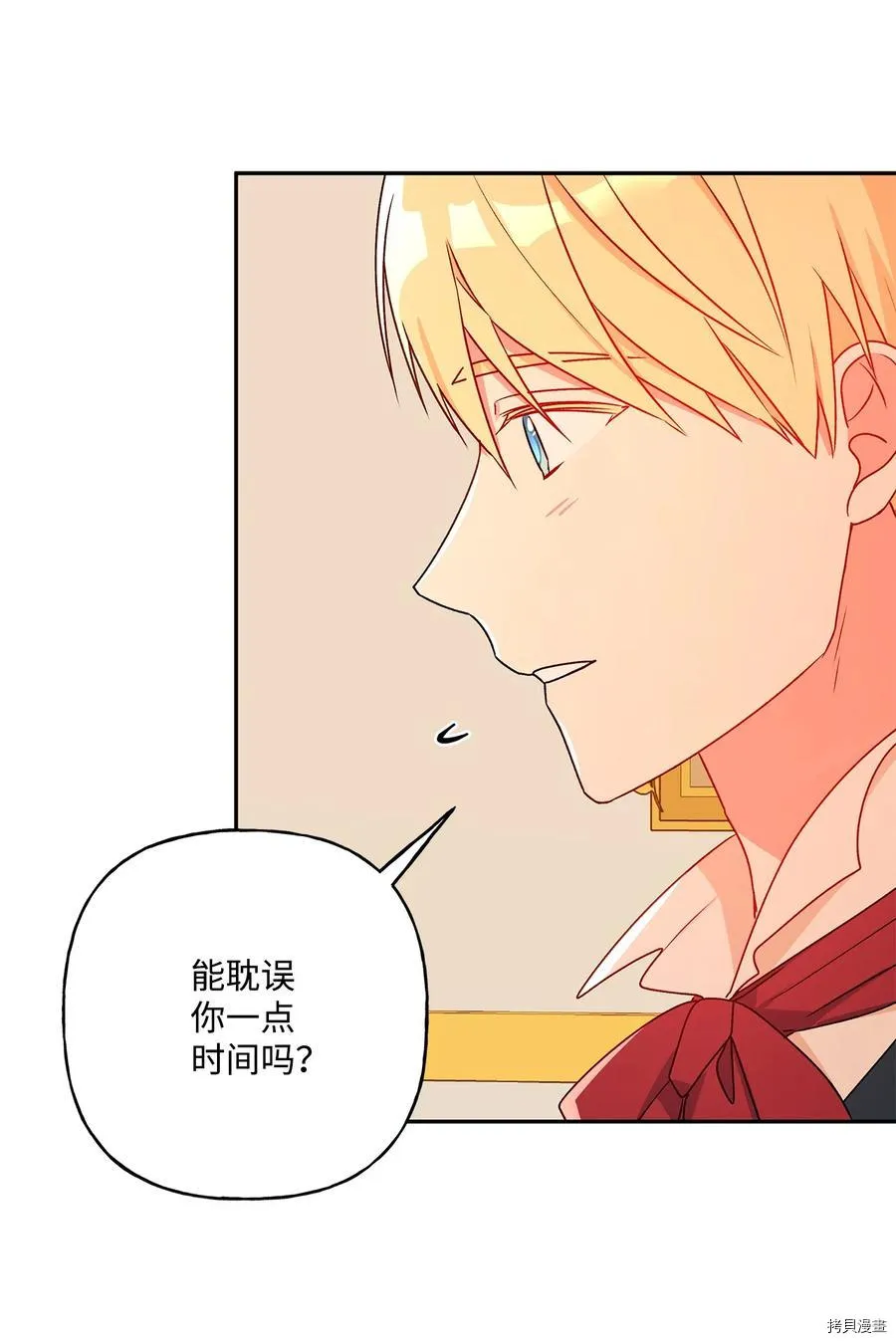 第43话 第51页