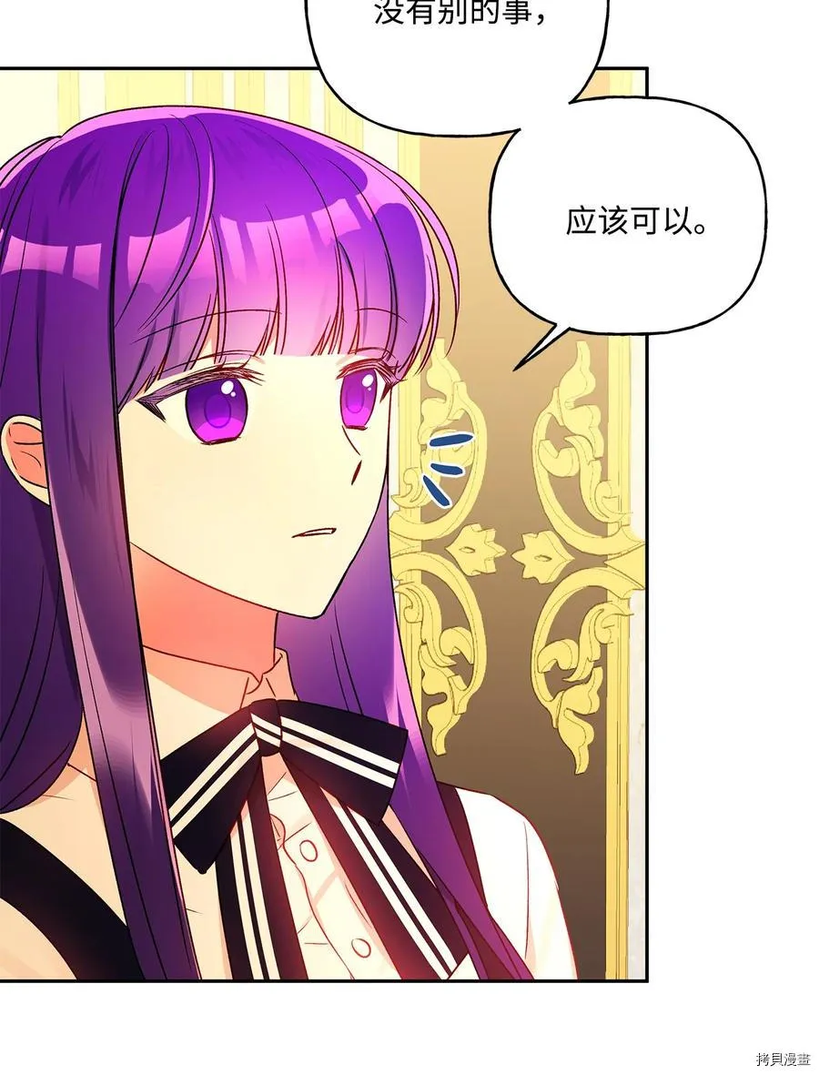 第43话 第53页