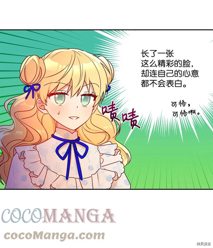 第43话 第55页