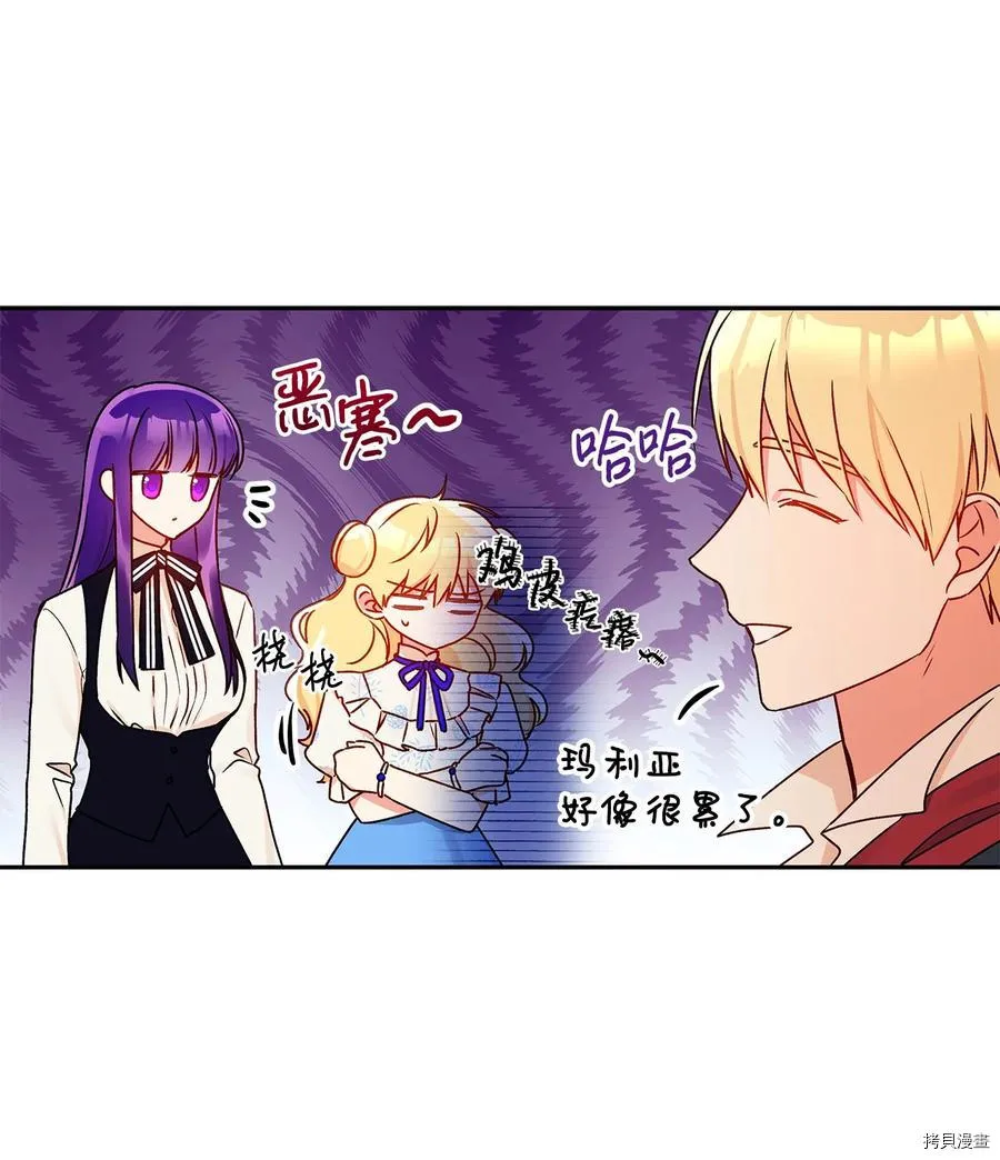 第43话 第57页