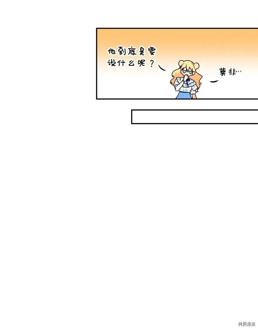 第43话 第60页