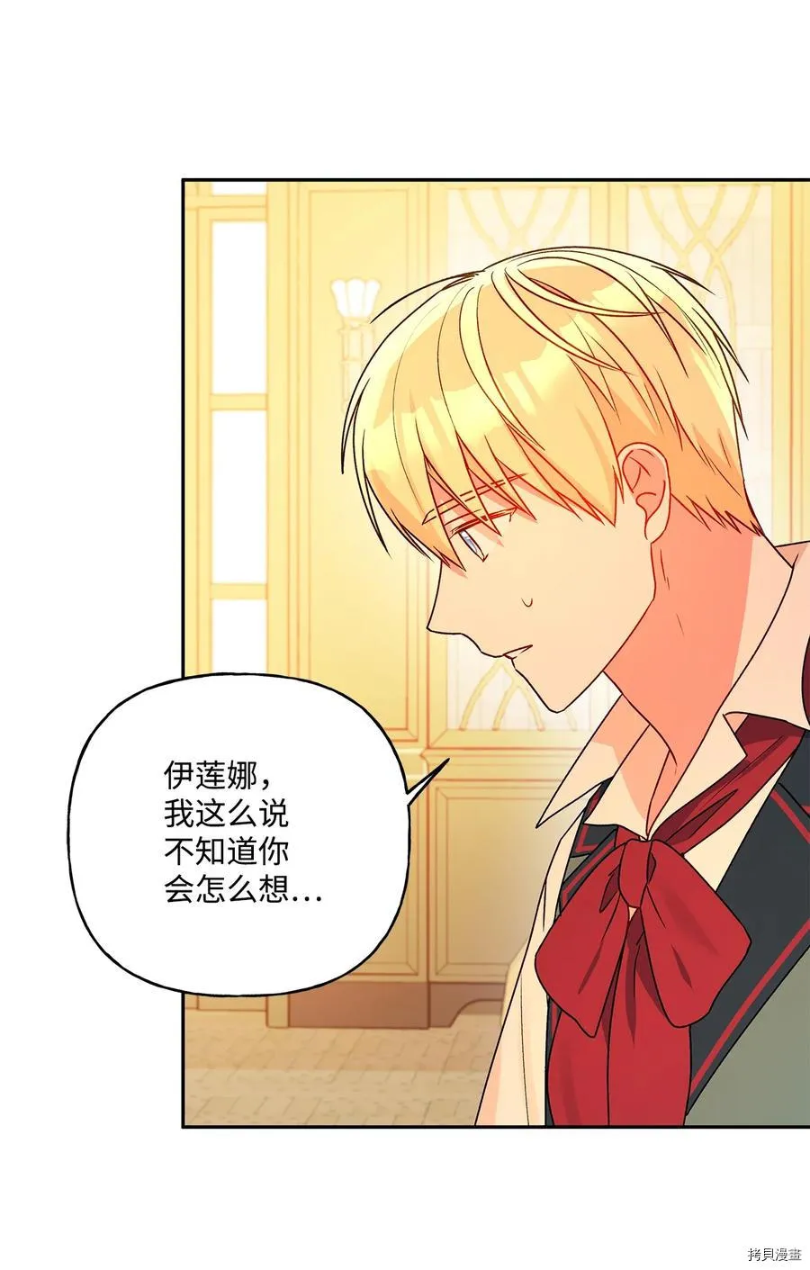 第43话 第65页