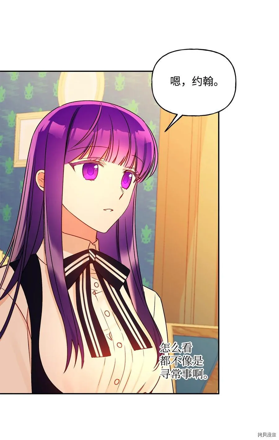 第43话 第66页