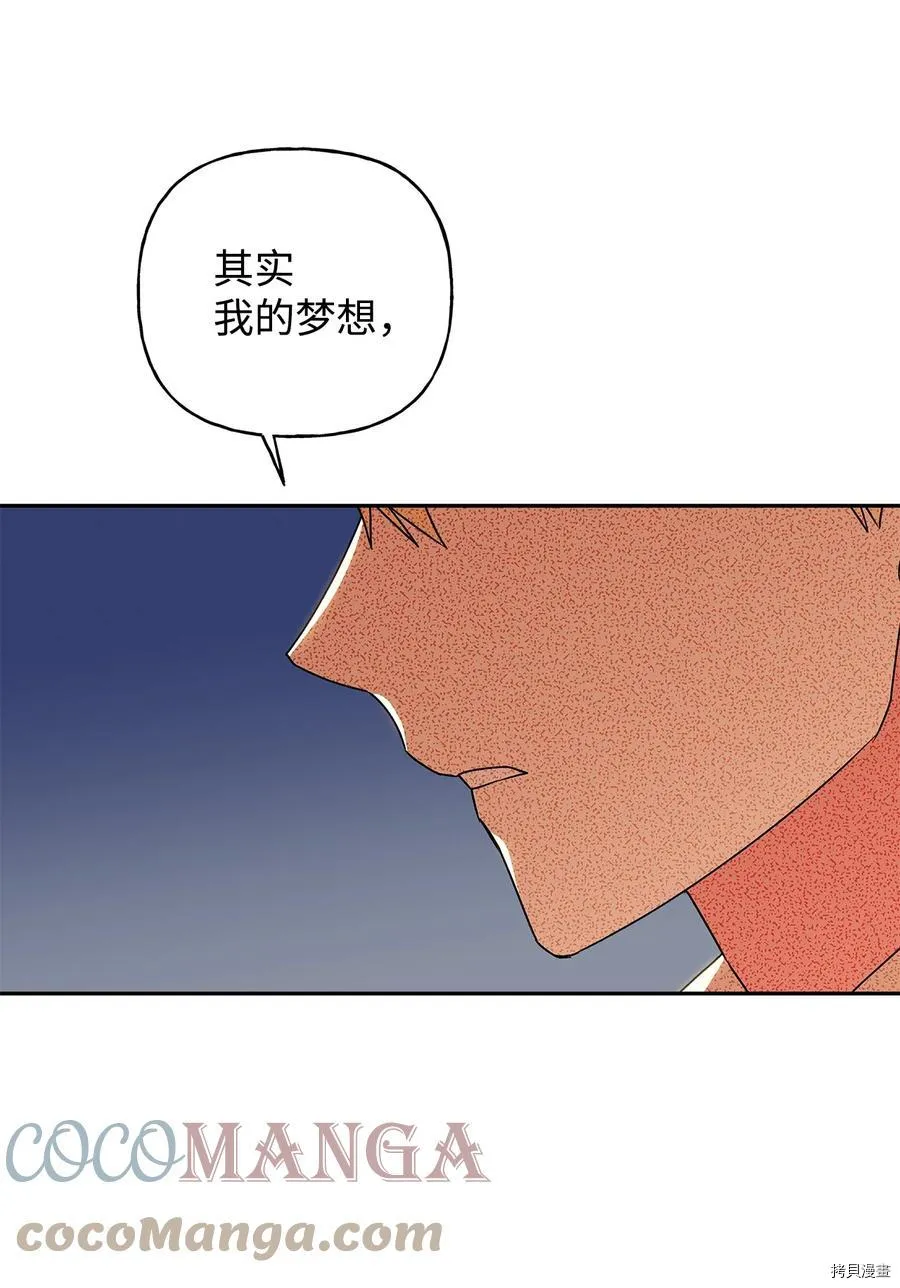 第43话 第67页