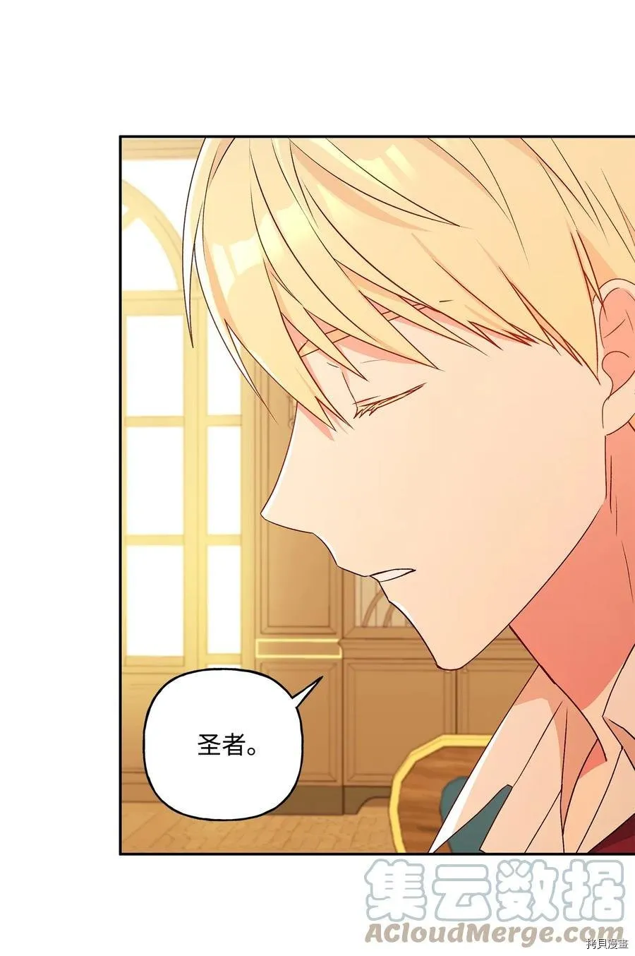 第44话 第4页
