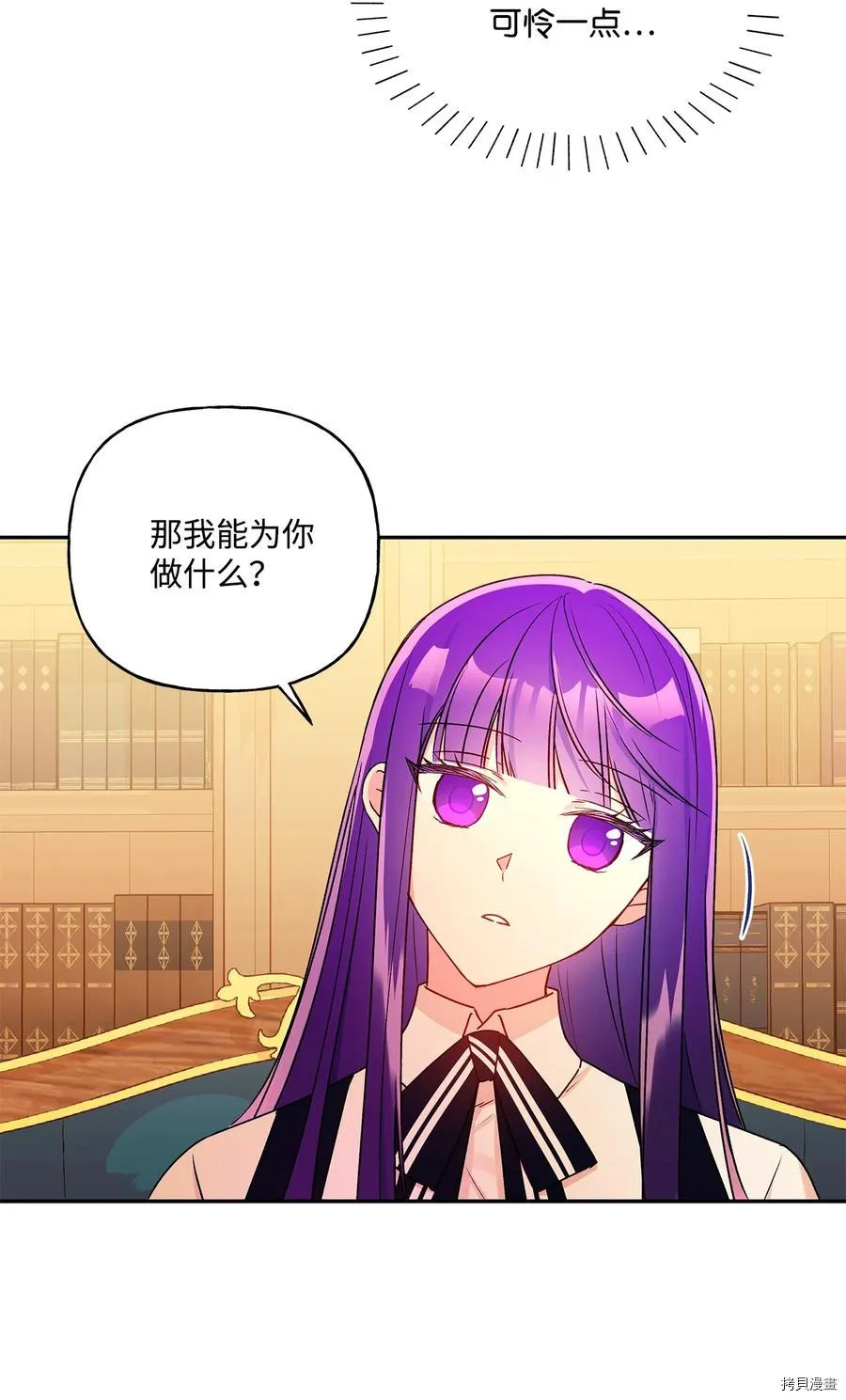 第44话 第11页
