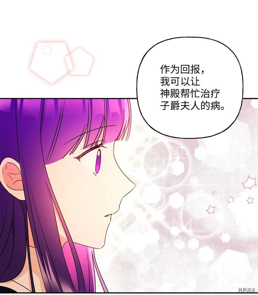 第44话 第14页
