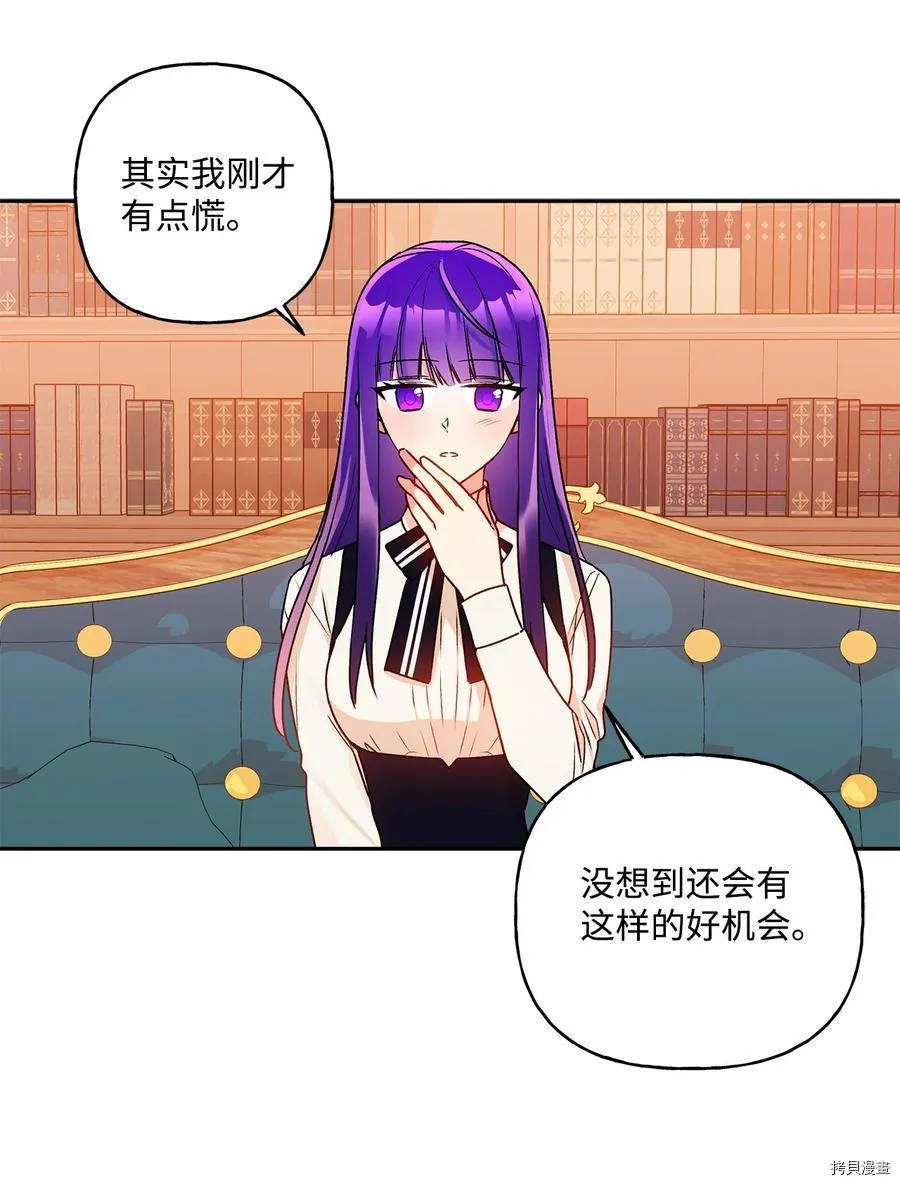 第44话 第18页
