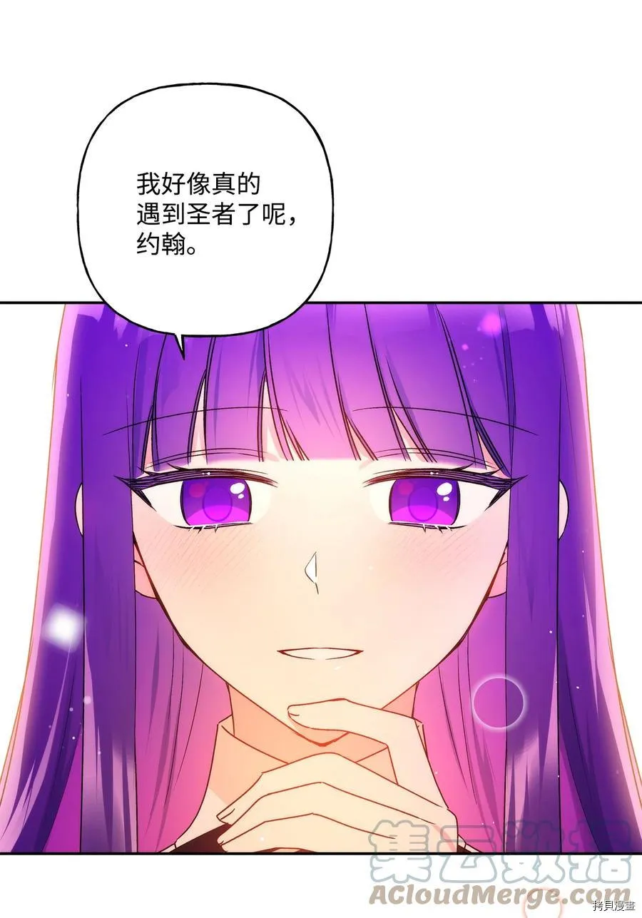 第44话 第19页