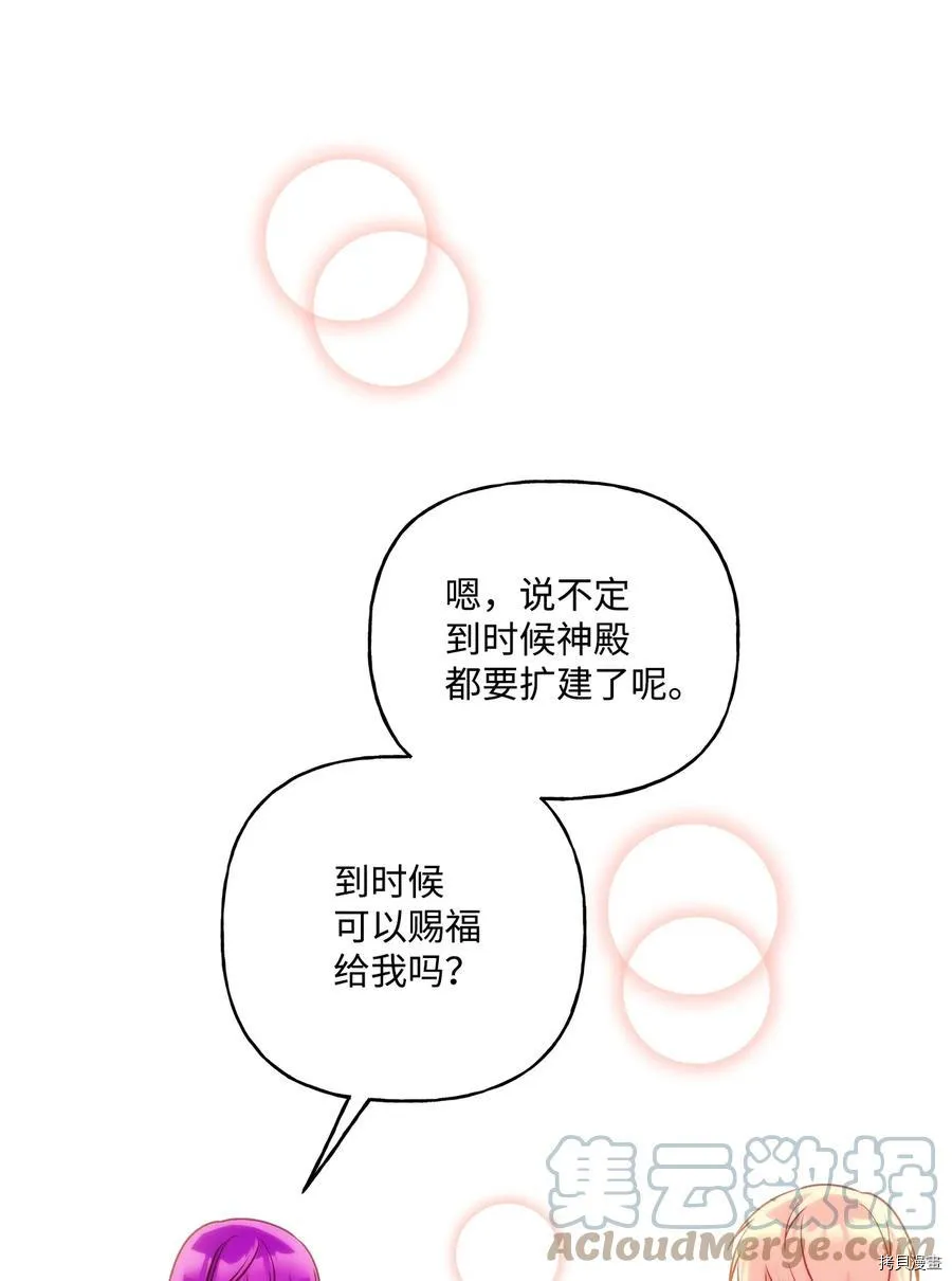 第44话 第22页