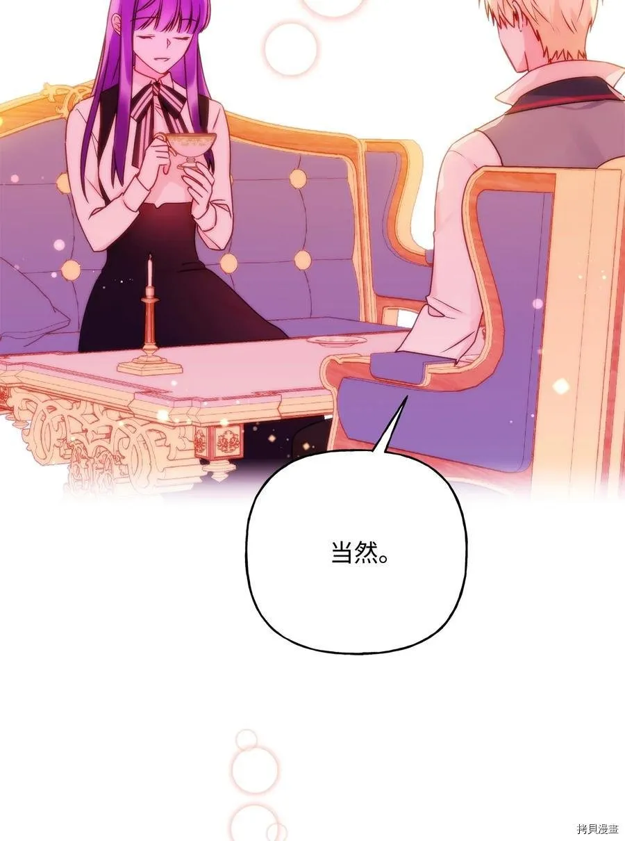 第44话 第23页
