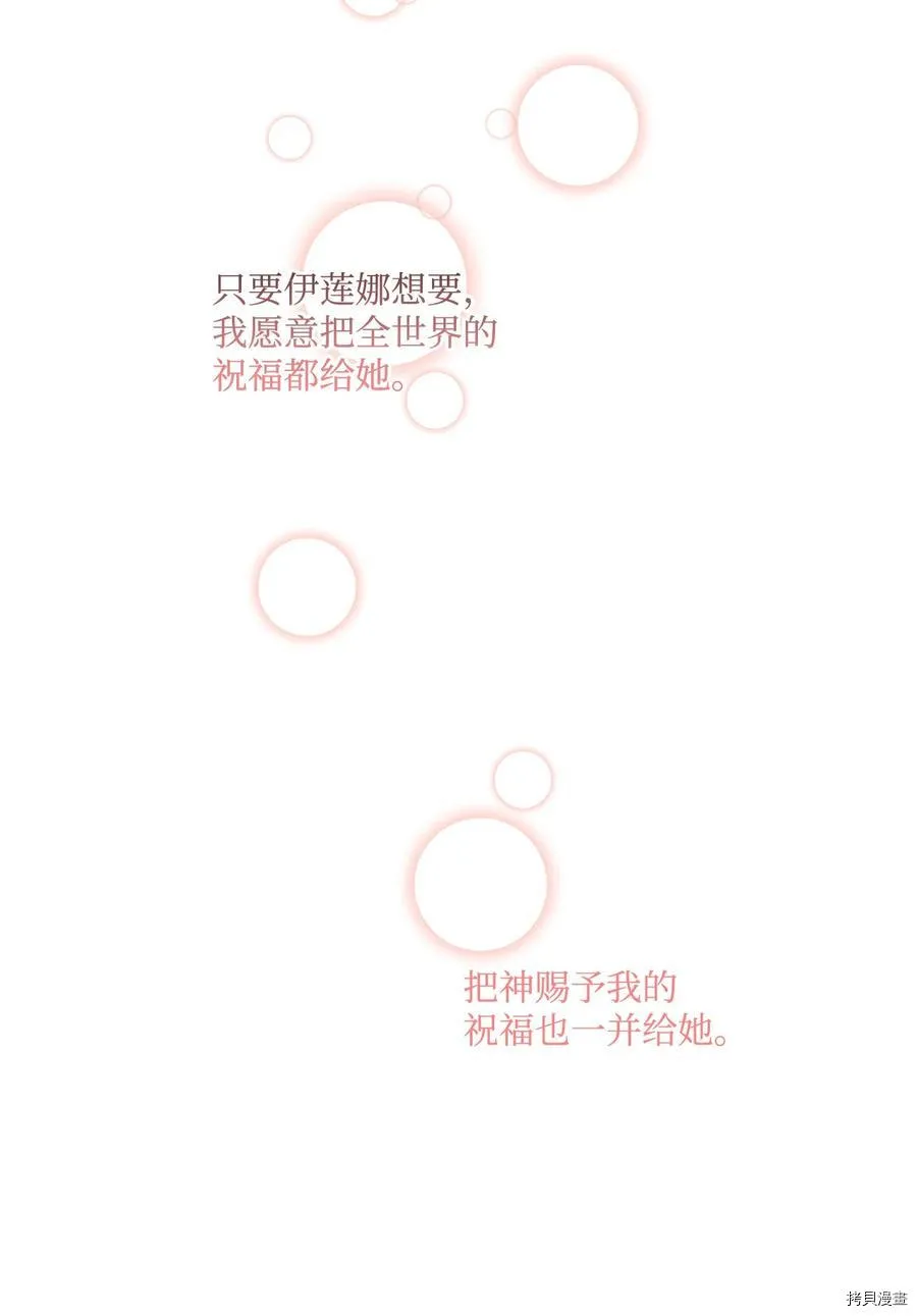 第44话 第24页