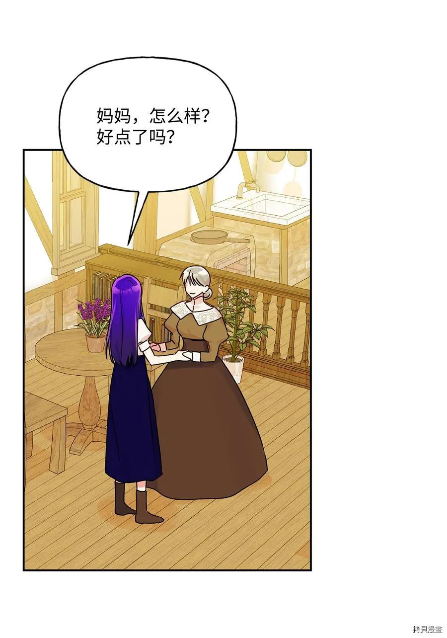 第44话 第27页