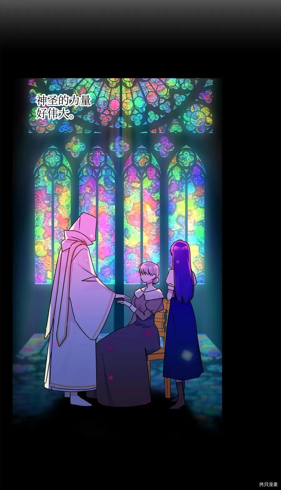 第44话 第29页