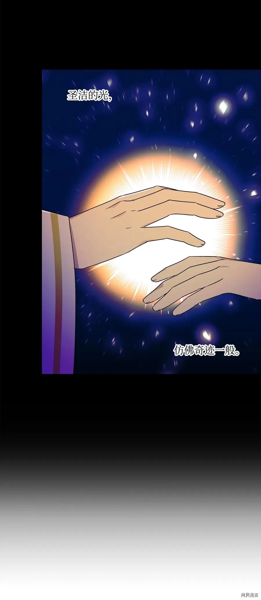 第44话 第30页