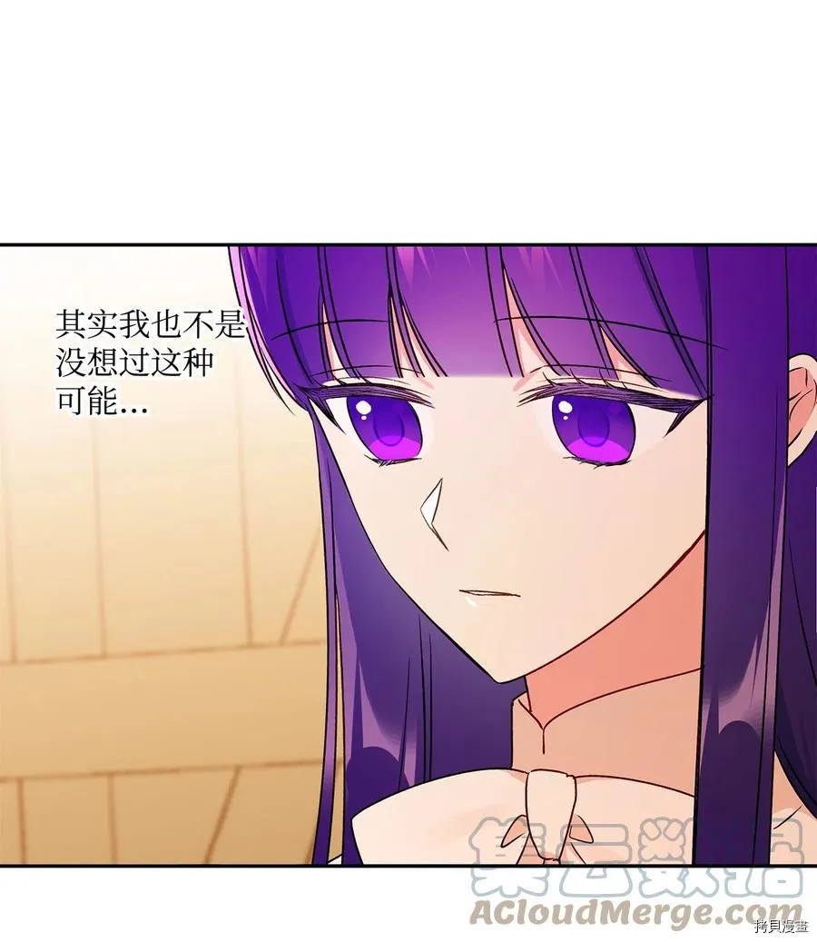 第44话 第37页