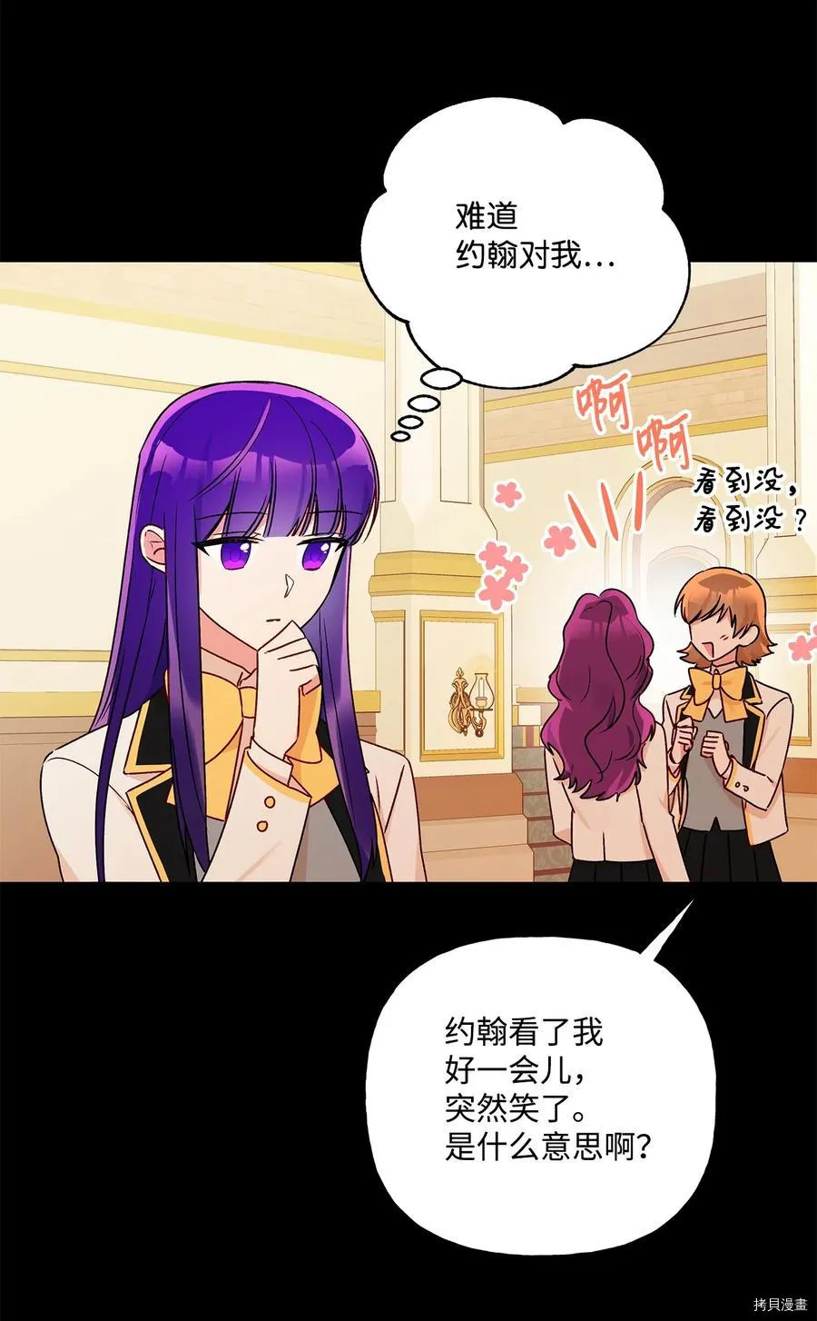 第44话 第39页