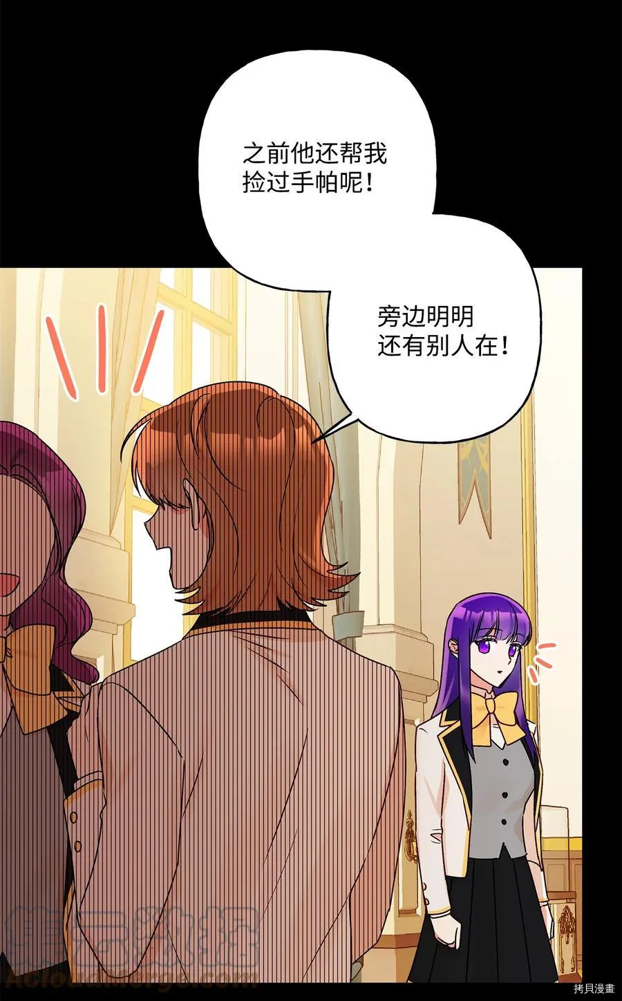 第44话 第40页