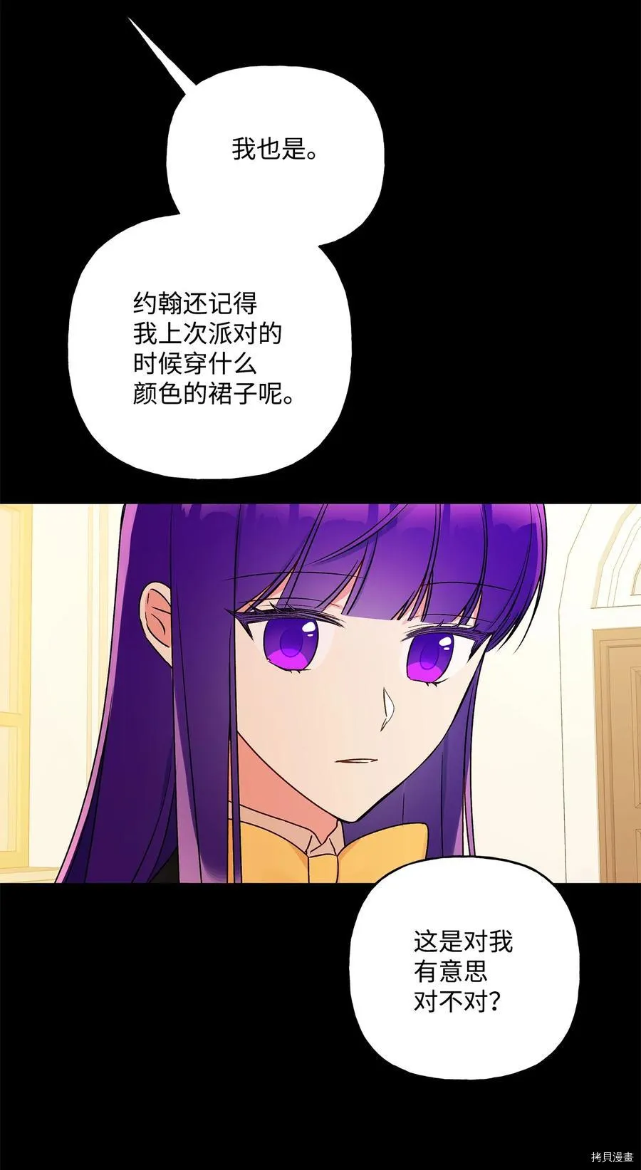 第44话 第41页