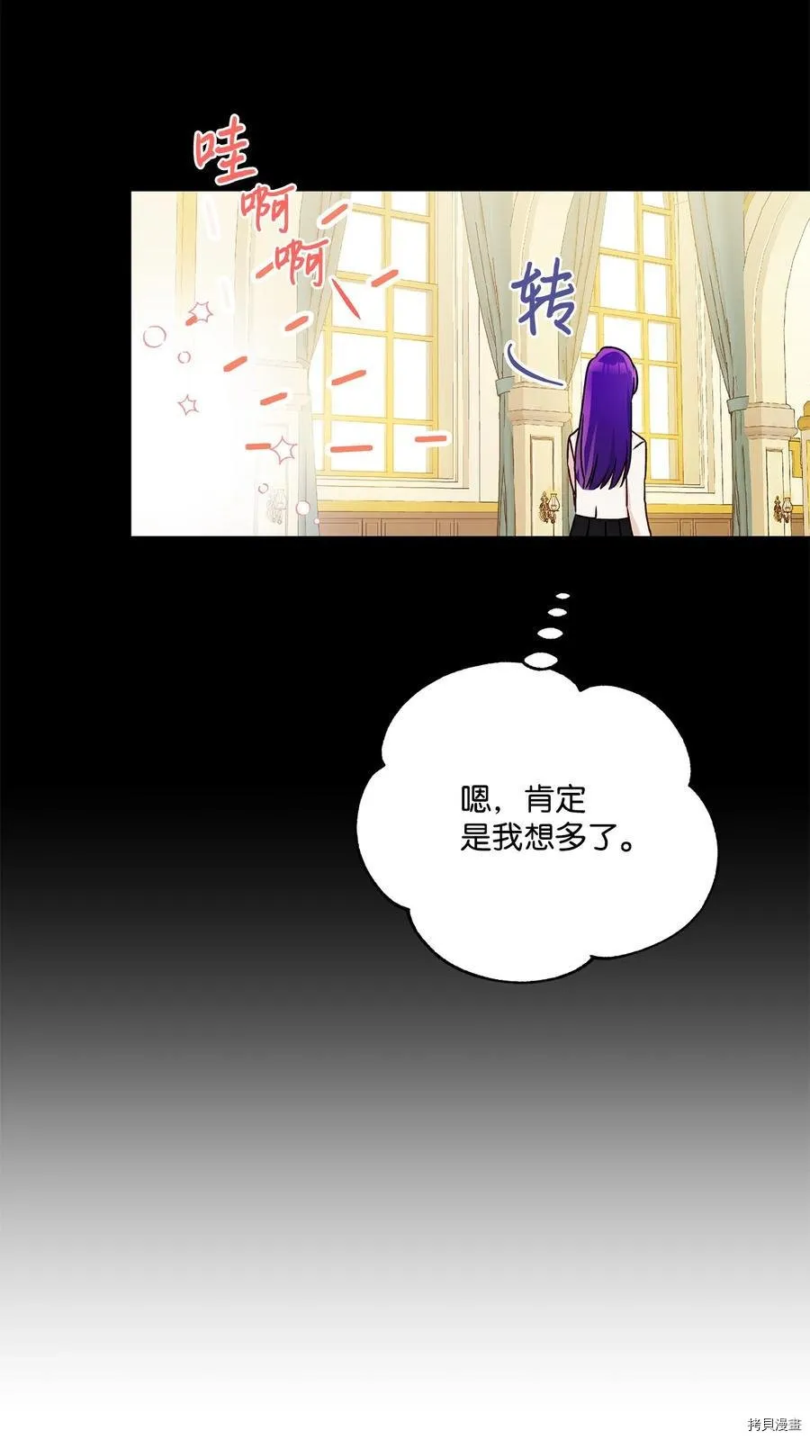 第44话 第42页