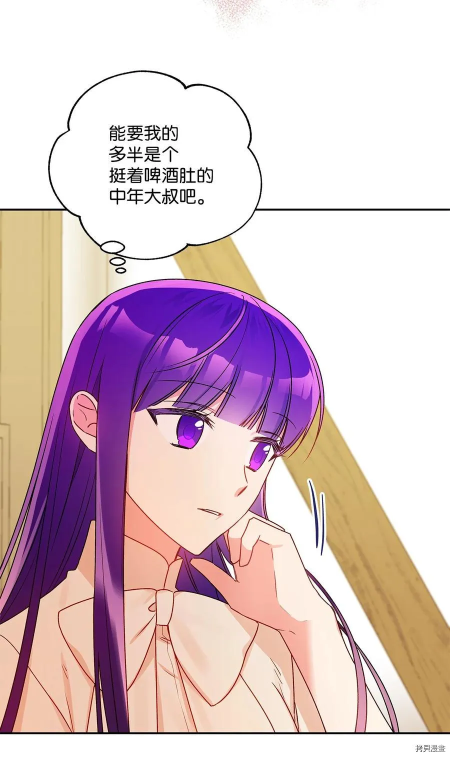 第44话 第45页