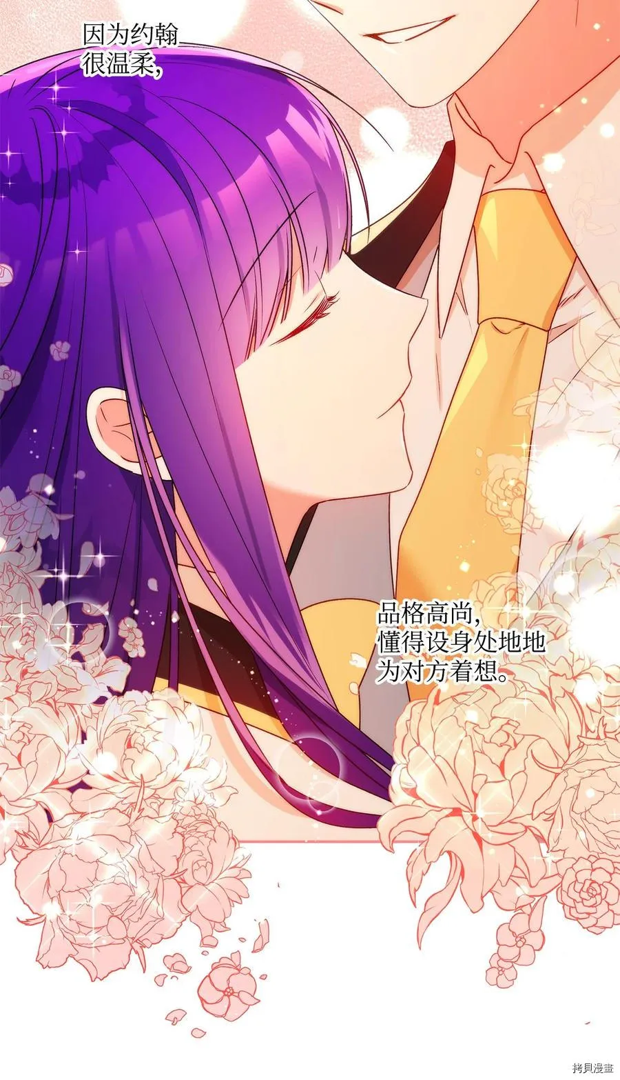 第44话 第48页