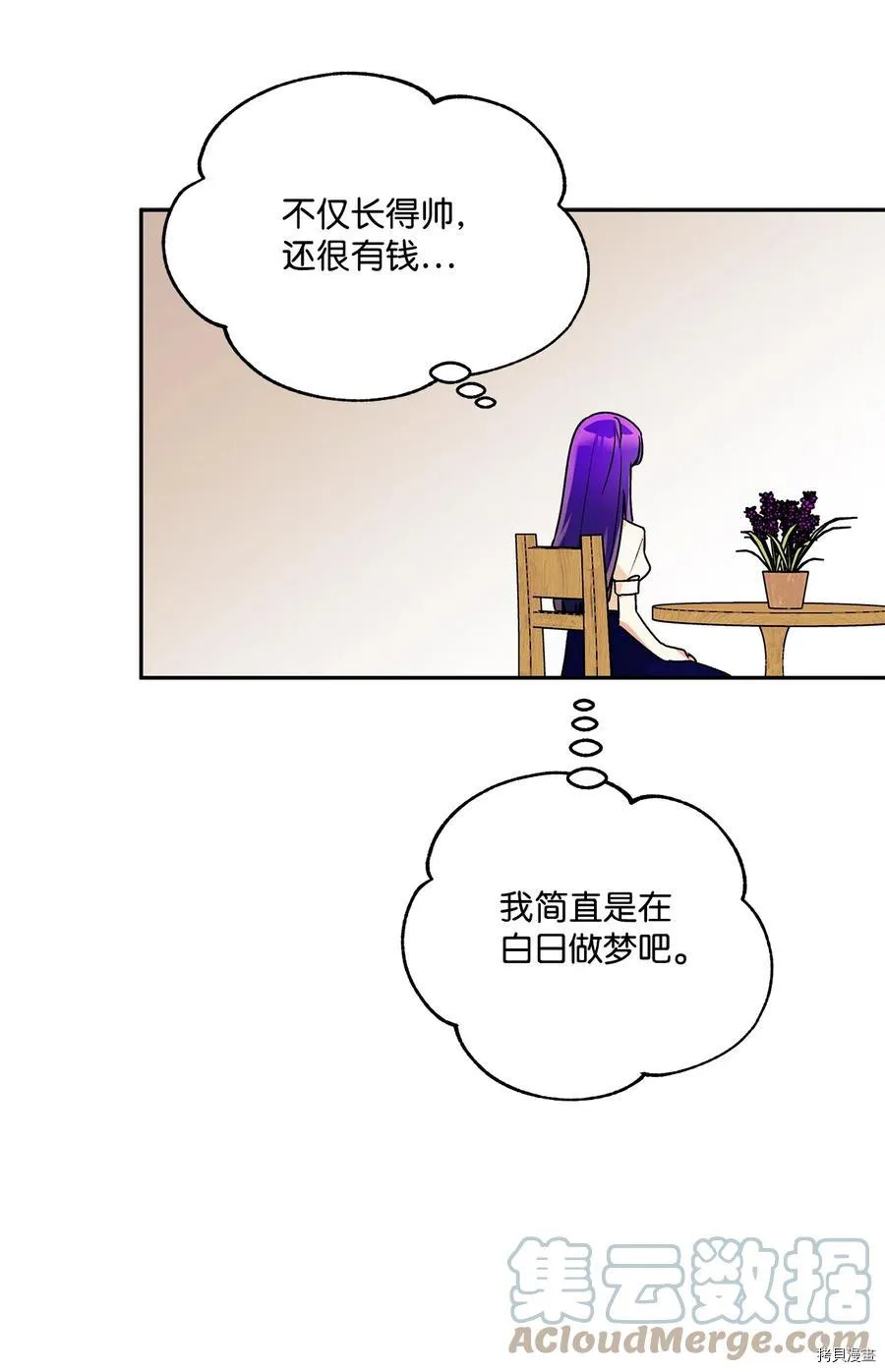 第44话 第49页