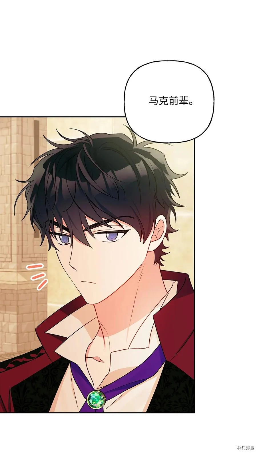 第44话 第53页
