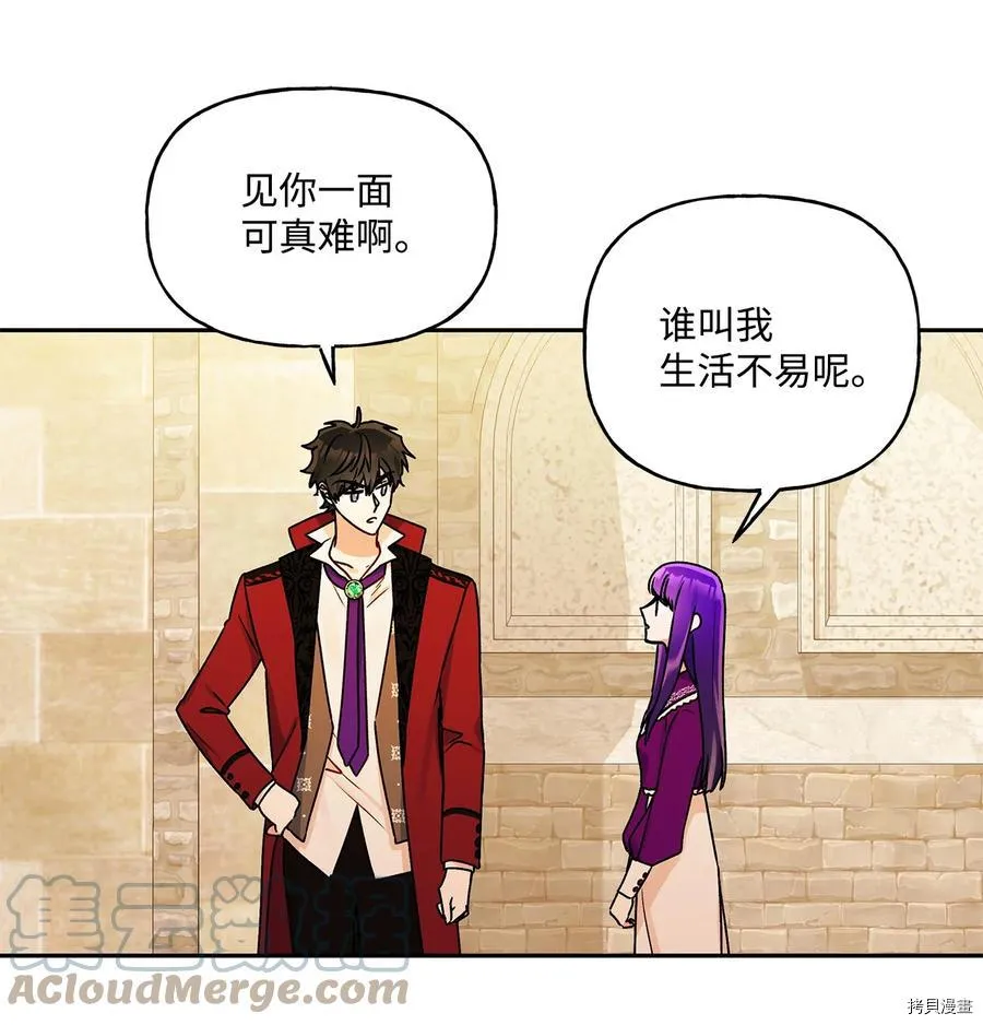 第44话 第55页