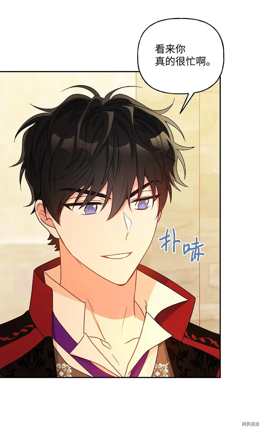第44话 第57页