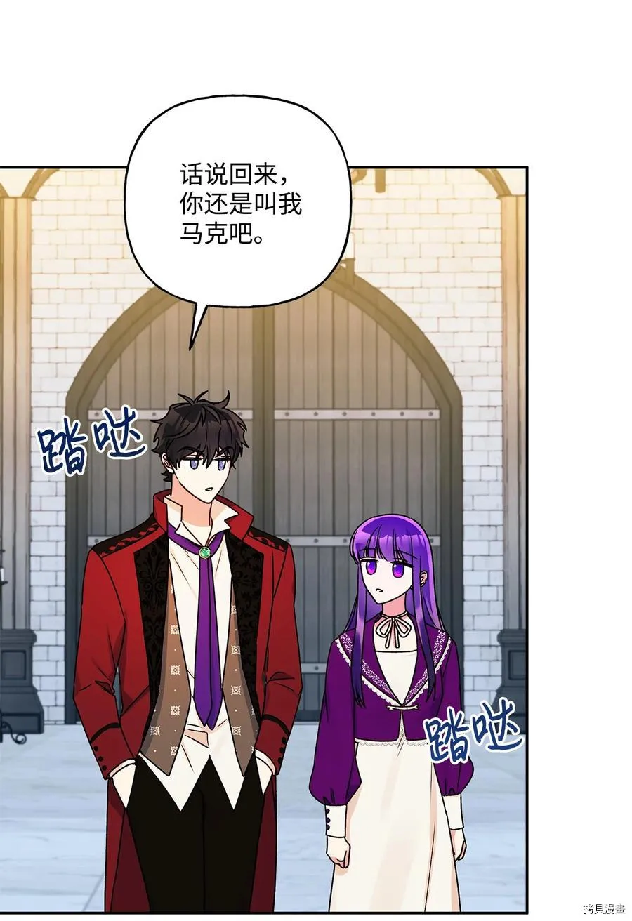 第44话 第59页