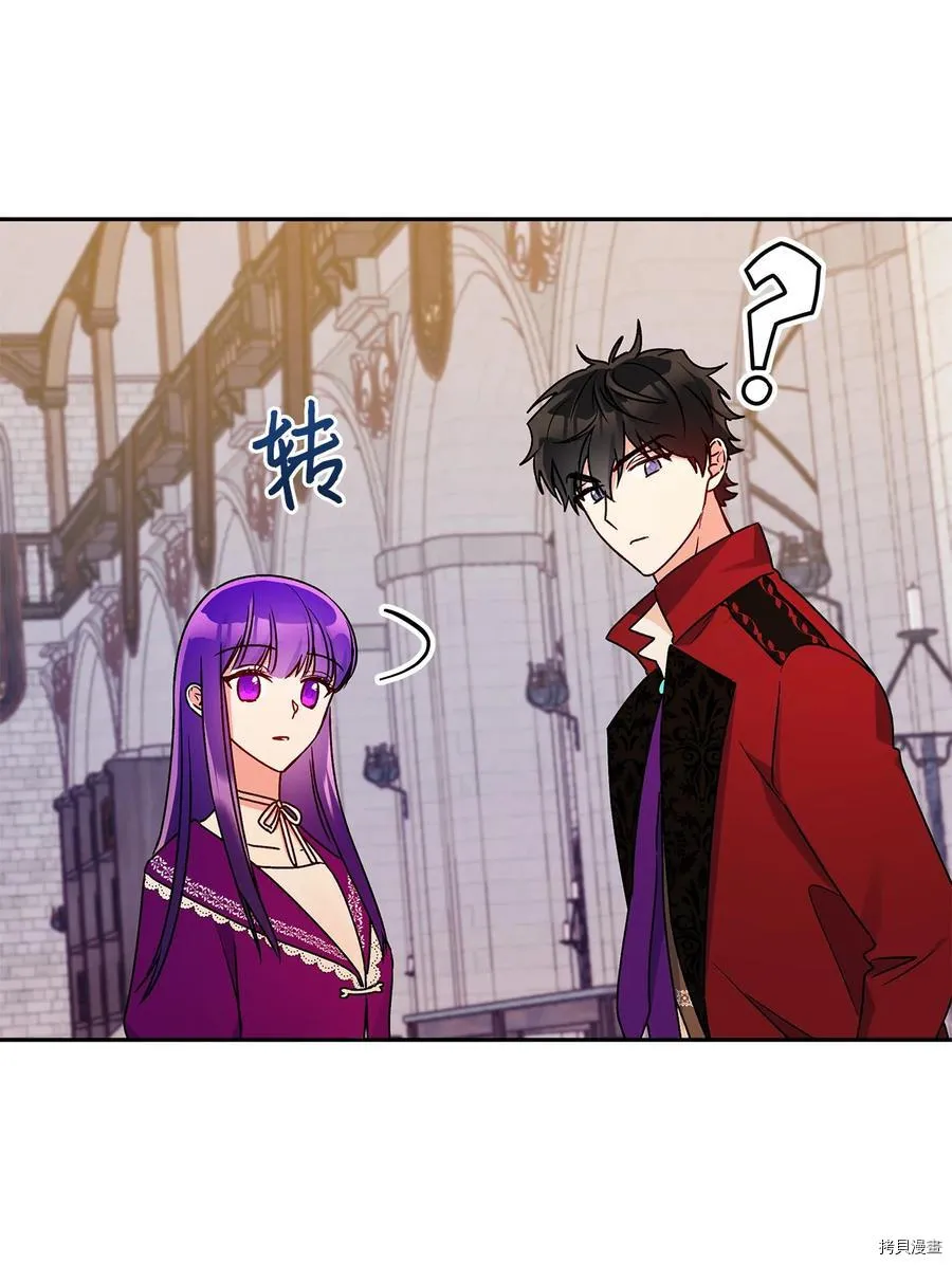 第44话 第62页