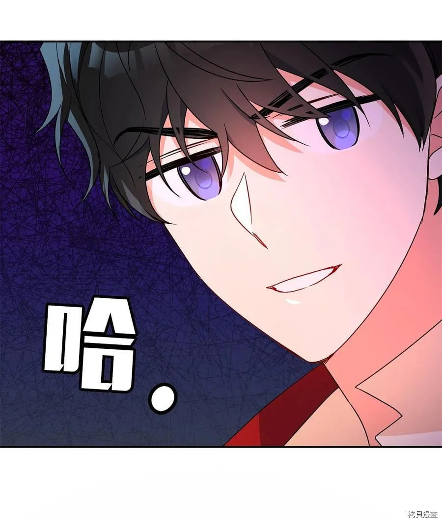第44话 第63页