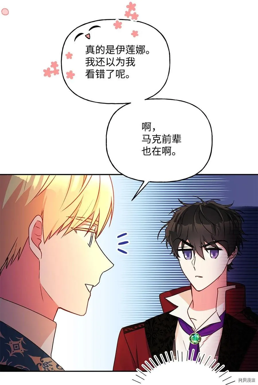 第44话 第65页