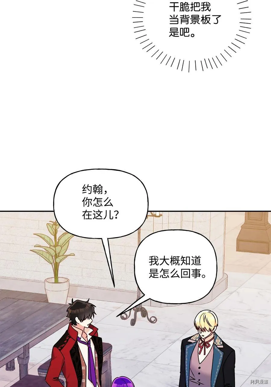 第44话 第66页